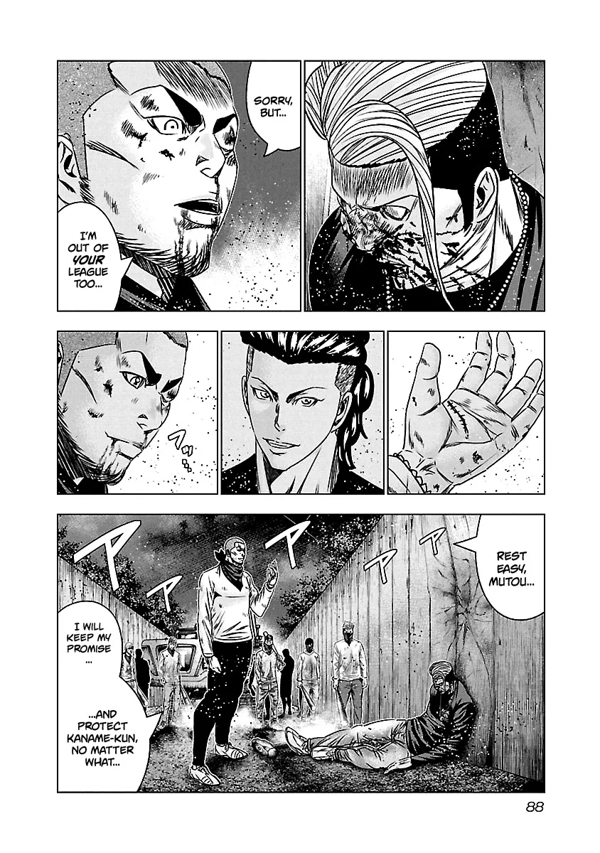 Out (Makoto Mizuta) Chapter 163 page 20