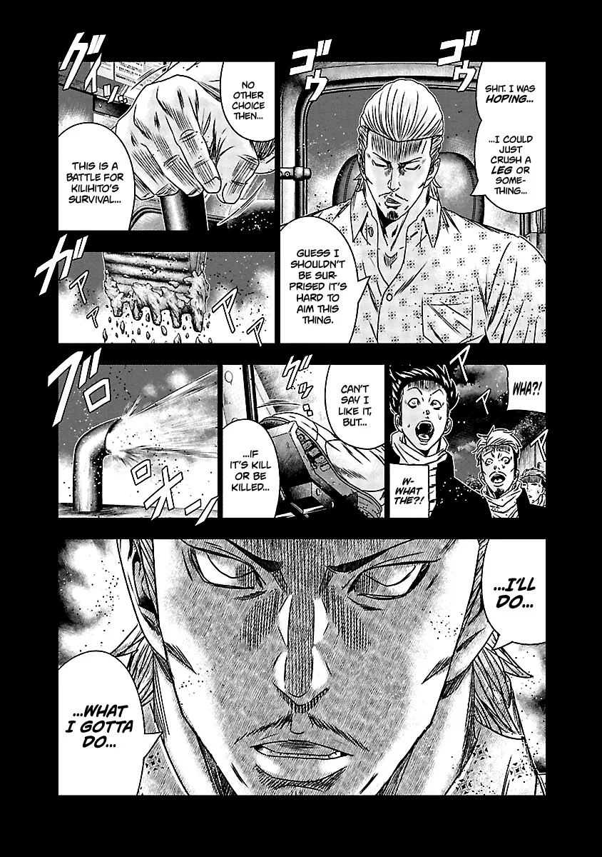 Out (Makoto Mizuta) Chapter 163 page 7