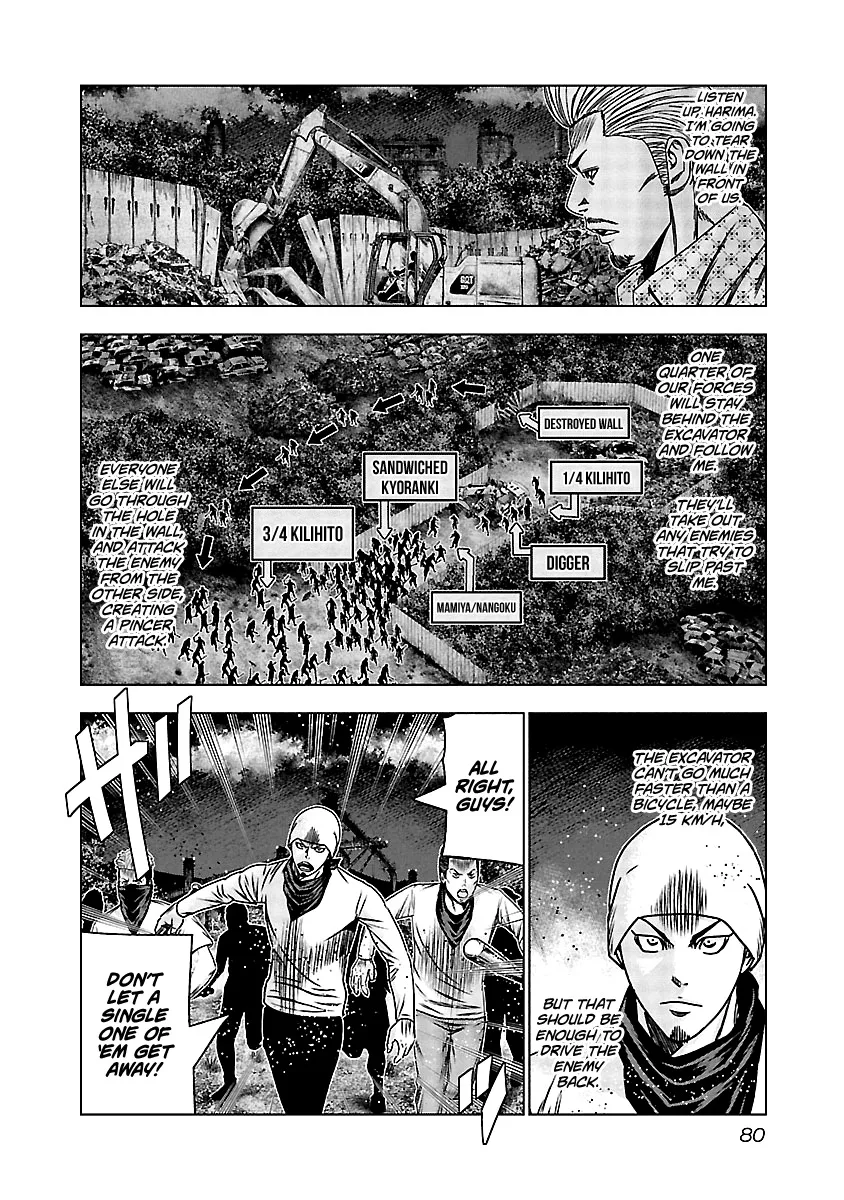 Out (Makoto Mizuta) Chapter 163 page 13