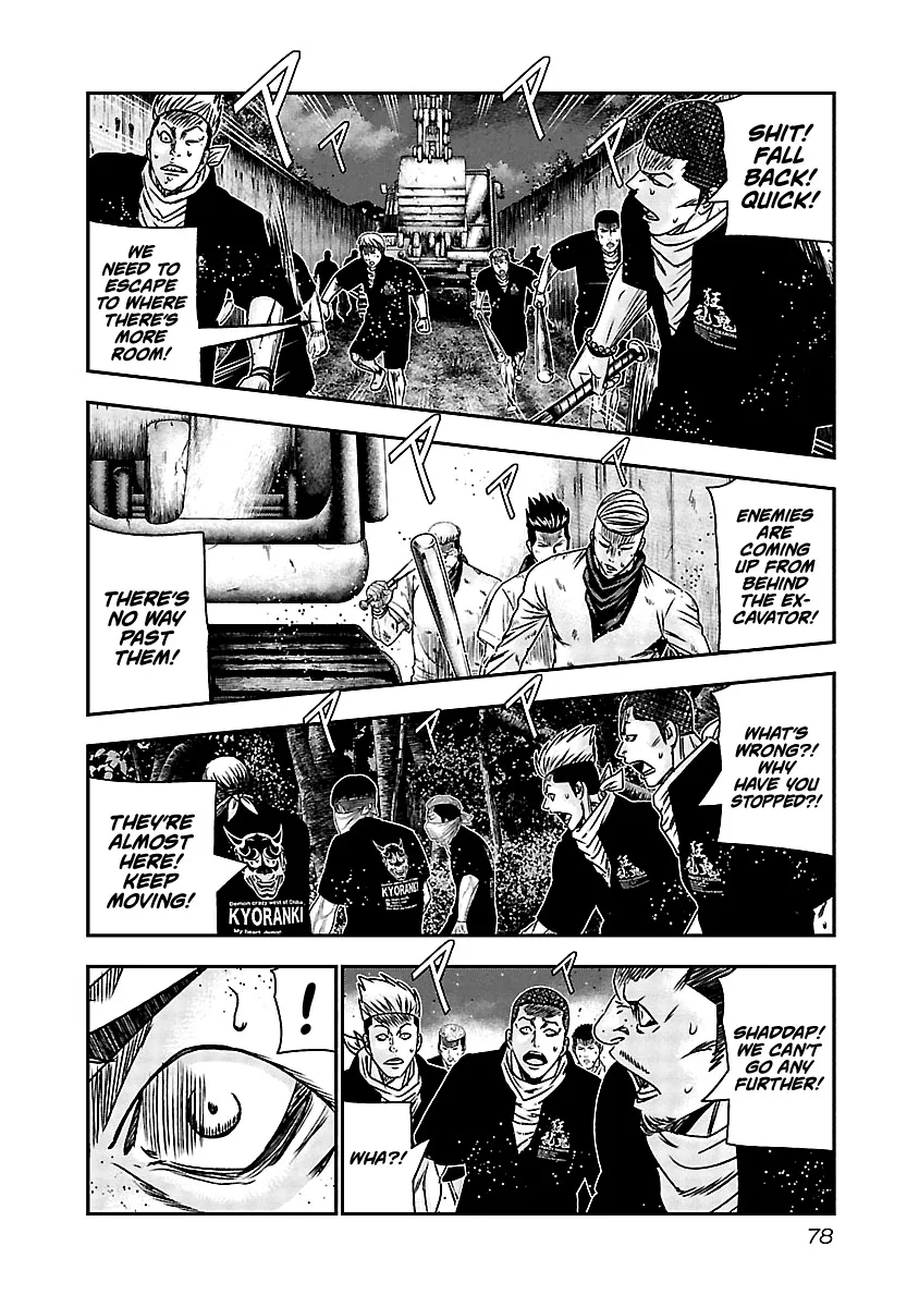 Out (Makoto Mizuta) Chapter 163 page 11