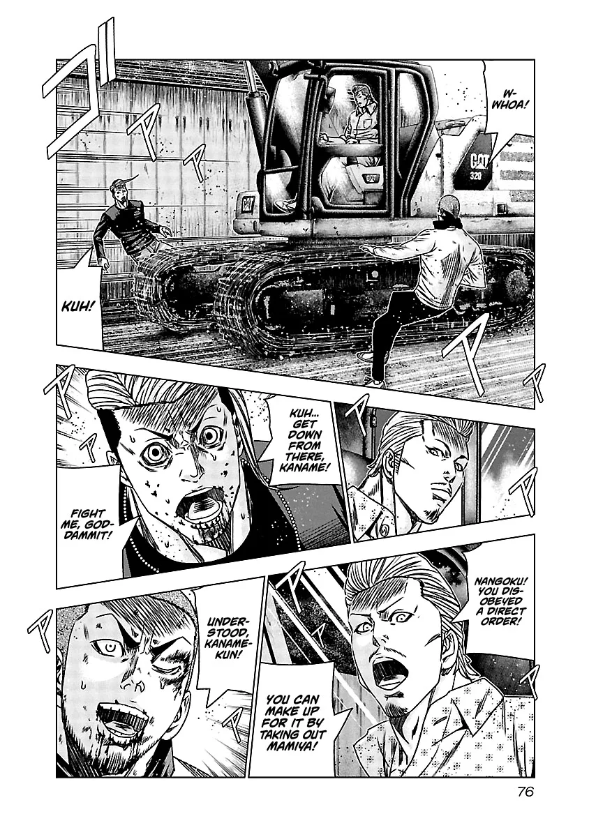 Out (Makoto Mizuta) Chapter 163 page 9