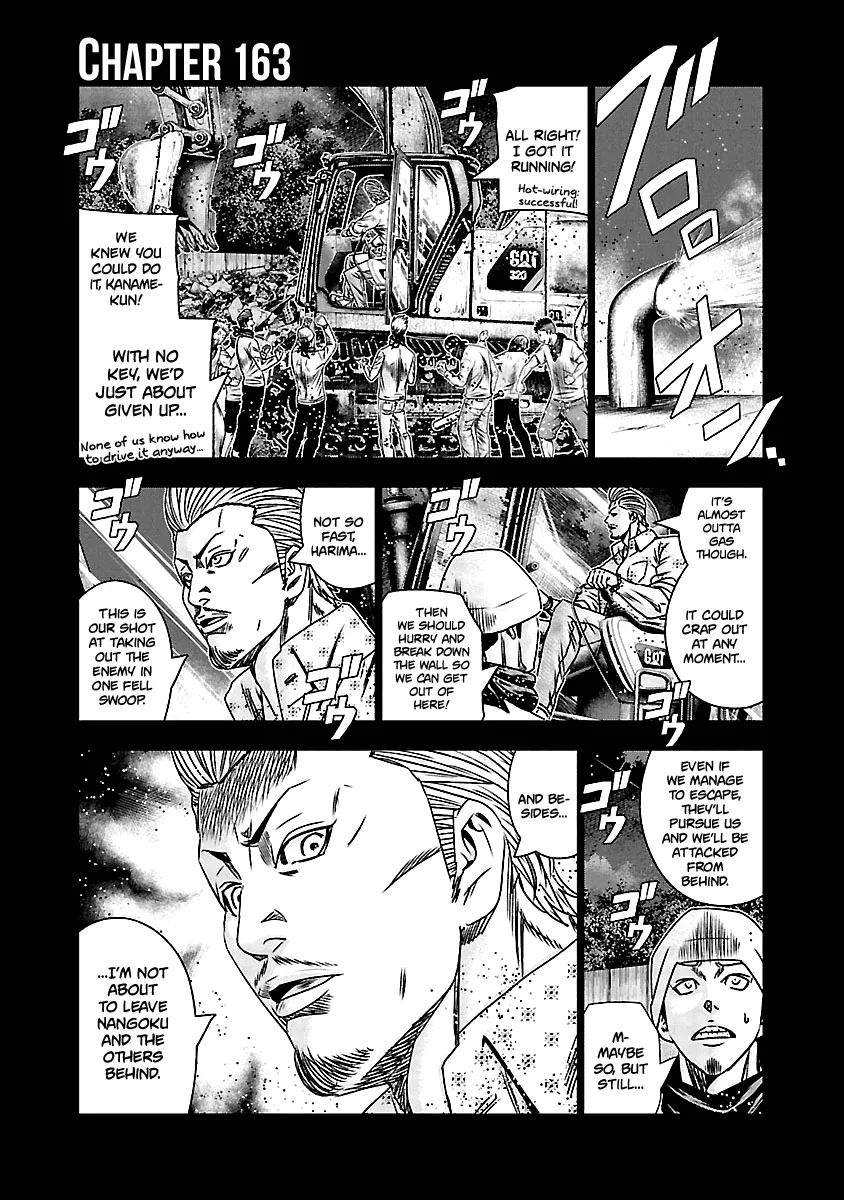 Out (Makoto Mizuta) Chapter 163 page 2