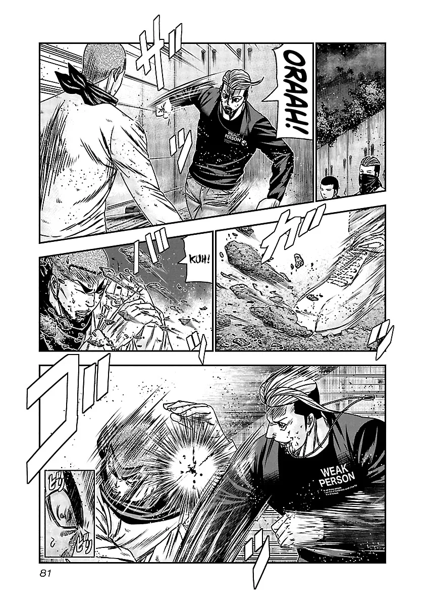 Out (Makoto Mizuta) Chapter 163 page 14