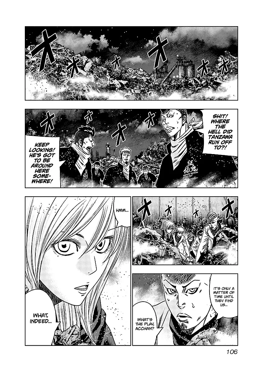 Out (Makoto Mizuta) Chapter 164 page 17