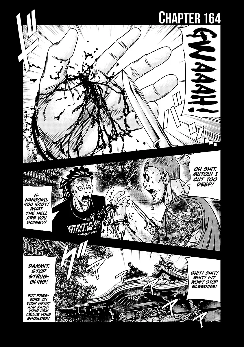 Out (Makoto Mizuta) Chapter 164 page 2