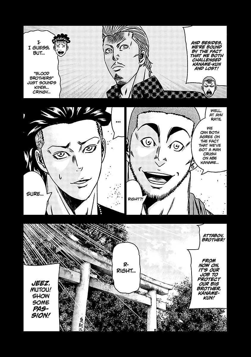 Out (Makoto Mizuta) Chapter 164 page 4
