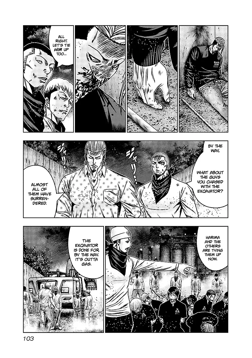 Out (Makoto Mizuta) Chapter 164 page 14