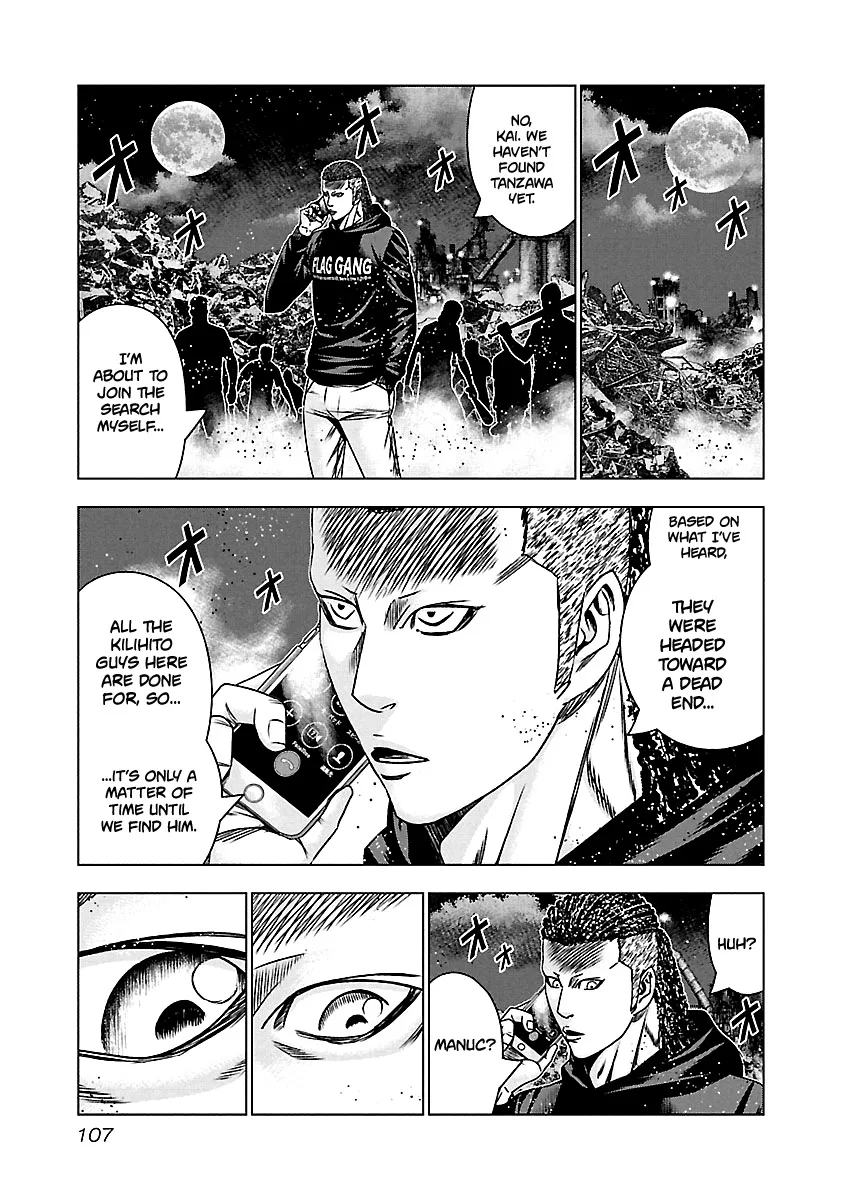 Out (Makoto Mizuta) Chapter 164 page 18