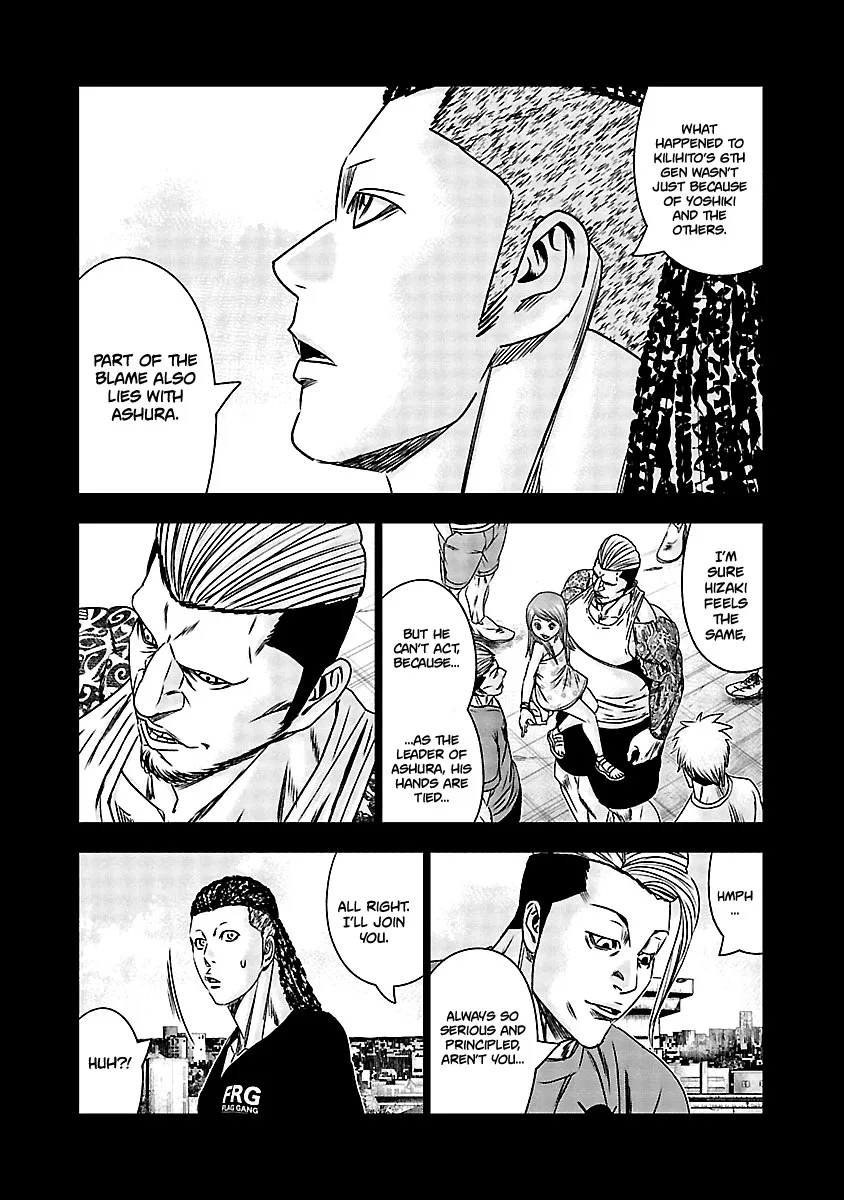 Out (Makoto Mizuta) Chapter 164 page 12