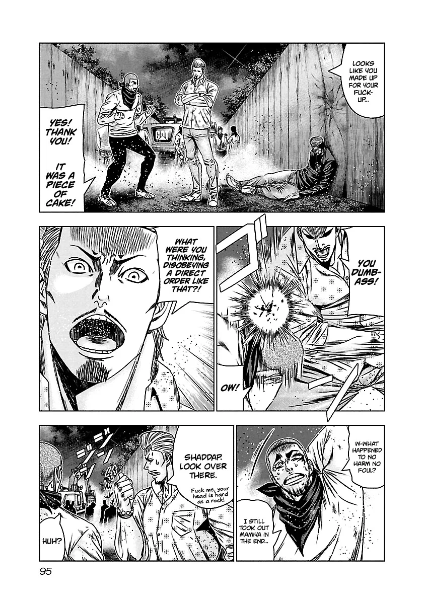 Out (Makoto Mizuta) Chapter 164 page 6