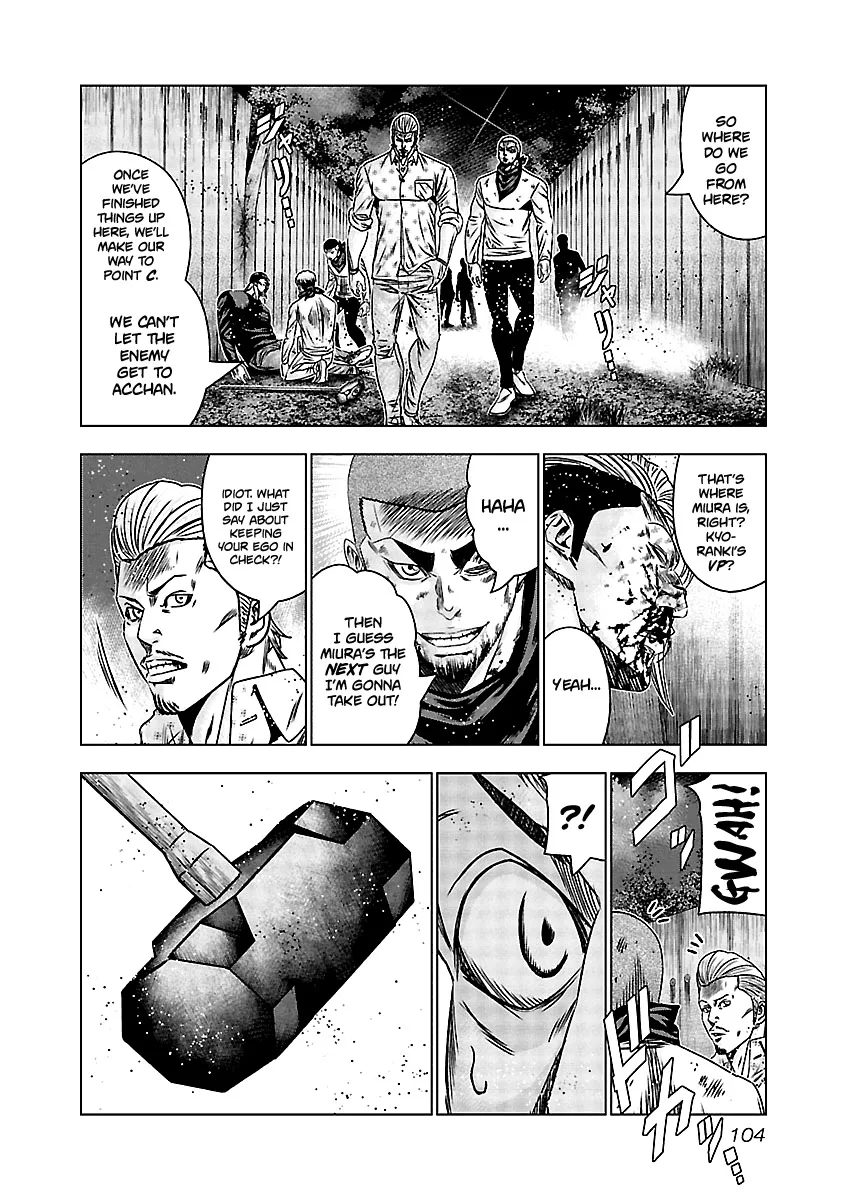Out (Makoto Mizuta) Chapter 164 page 15