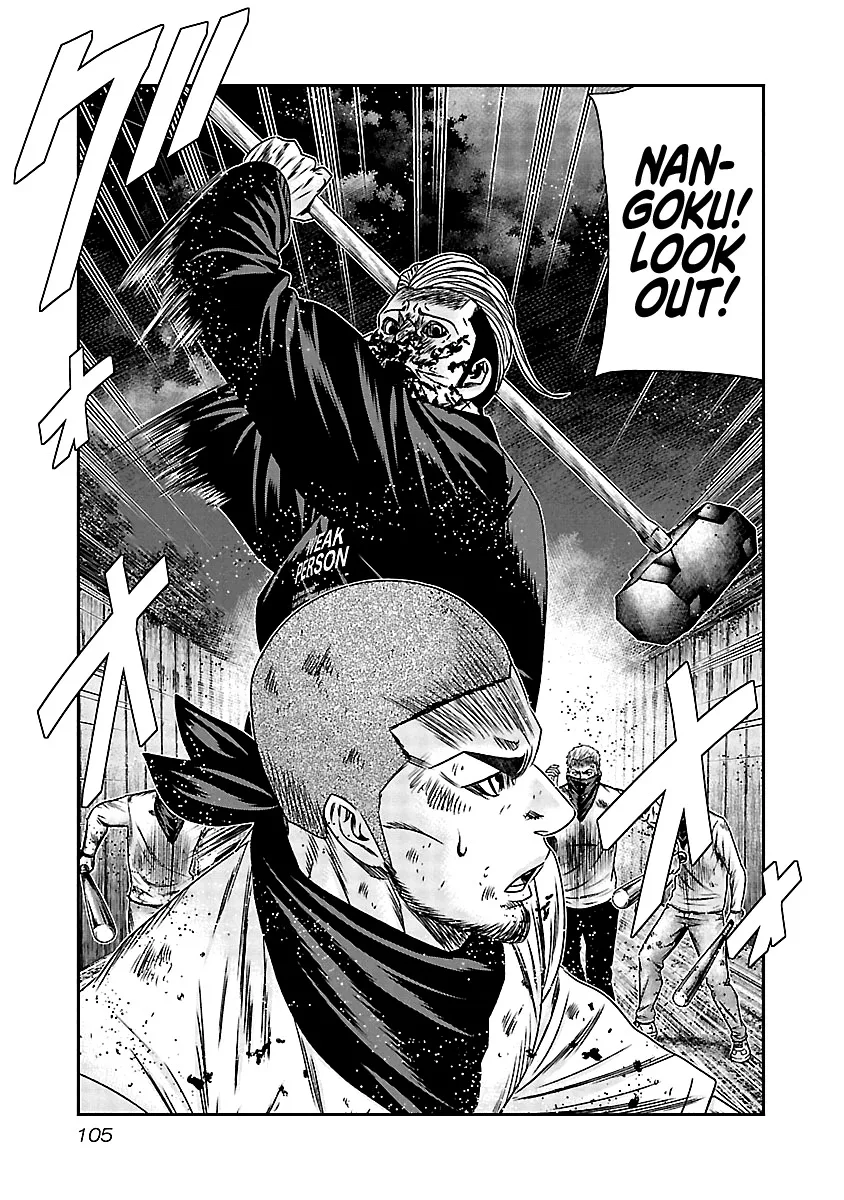 Out (Makoto Mizuta) Chapter 164 page 16