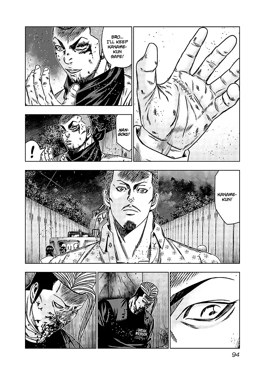 Out (Makoto Mizuta) Chapter 164 page 5