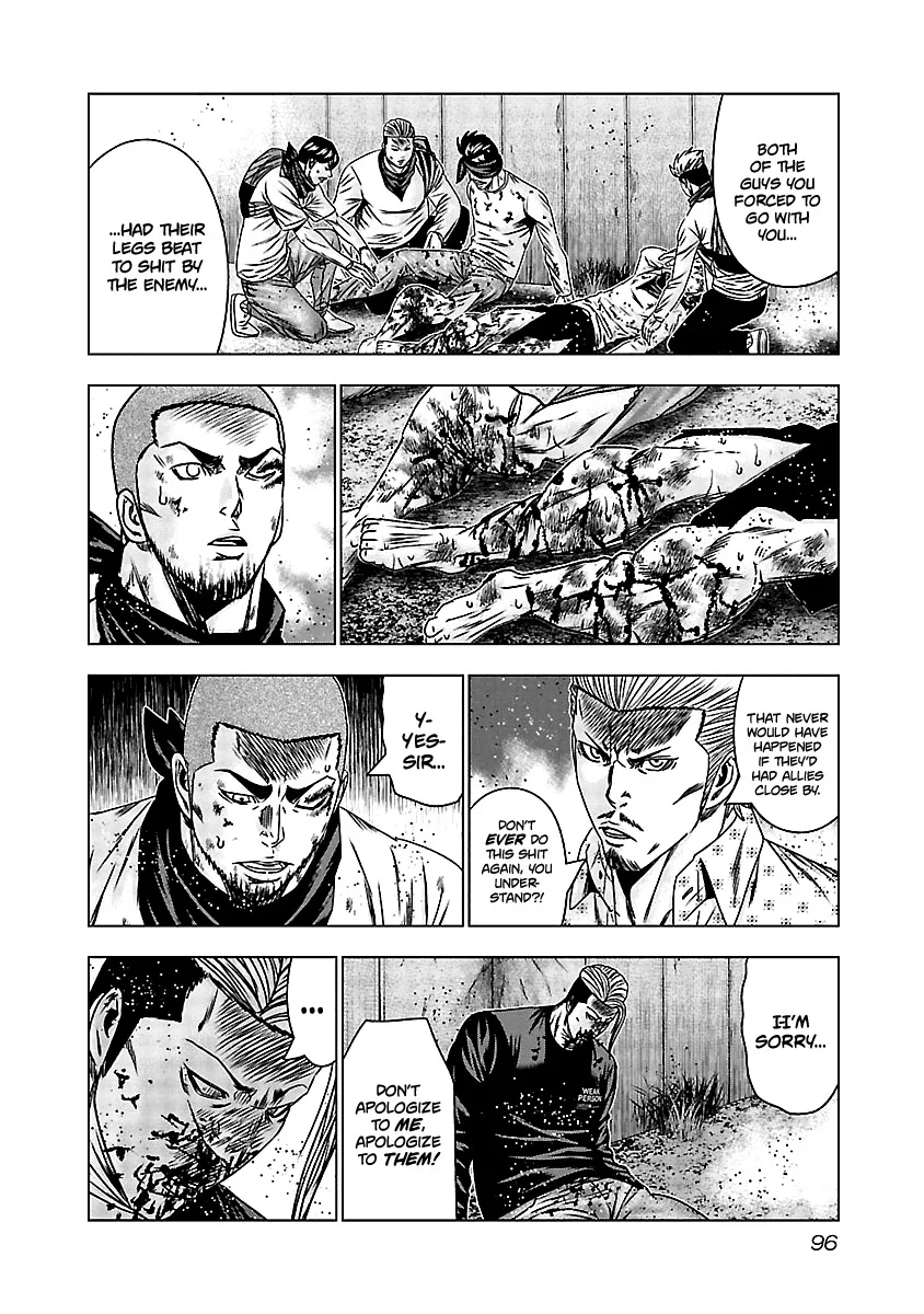 Out (Makoto Mizuta) Chapter 164 page 7