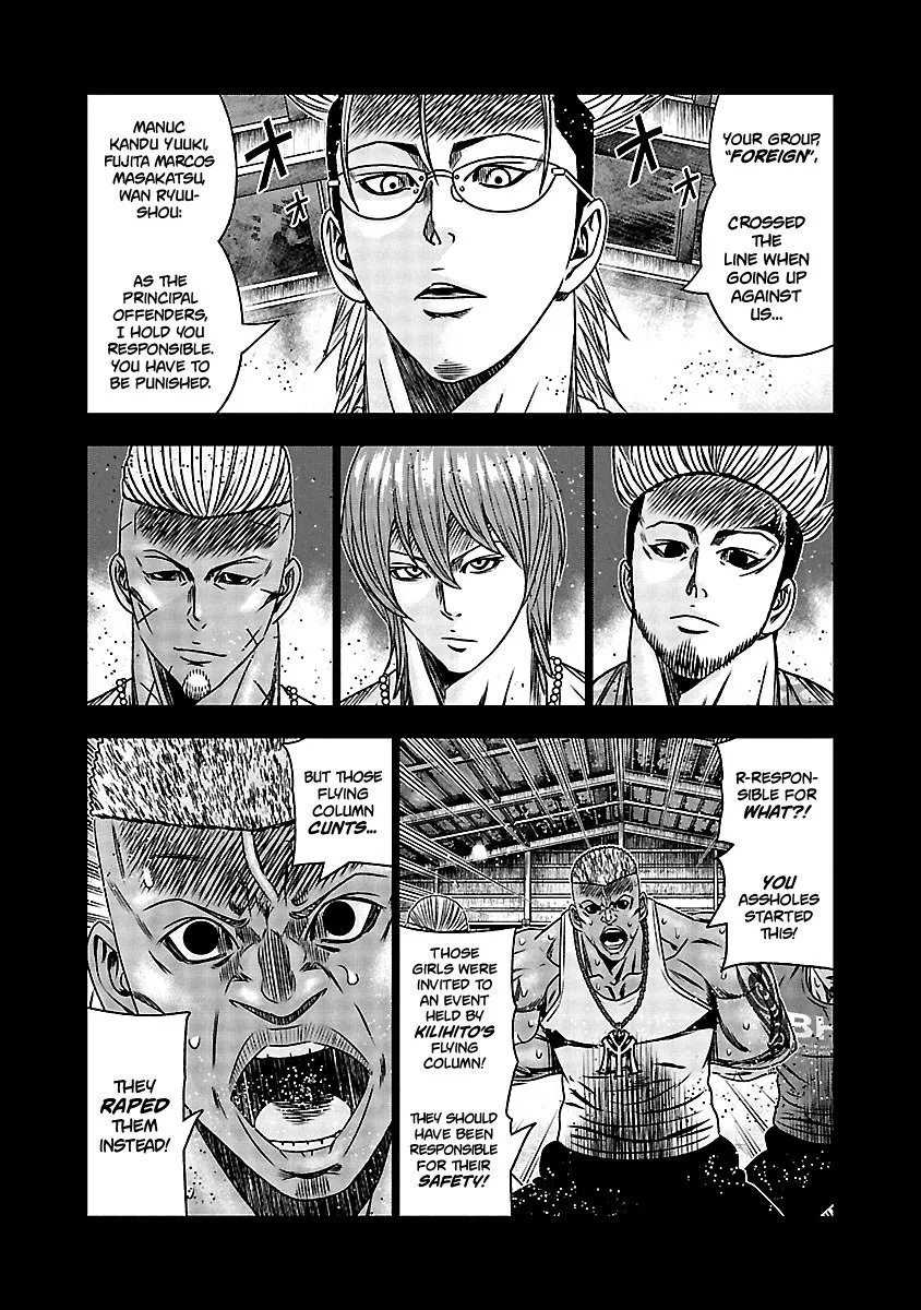 Out (Makoto Mizuta) Chapter 165 page 4