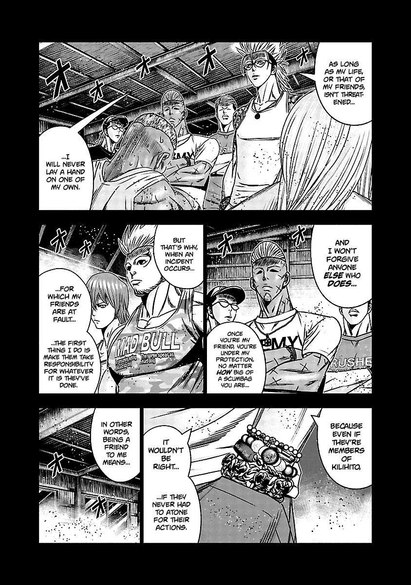 Out (Makoto Mizuta) Chapter 165 page 7