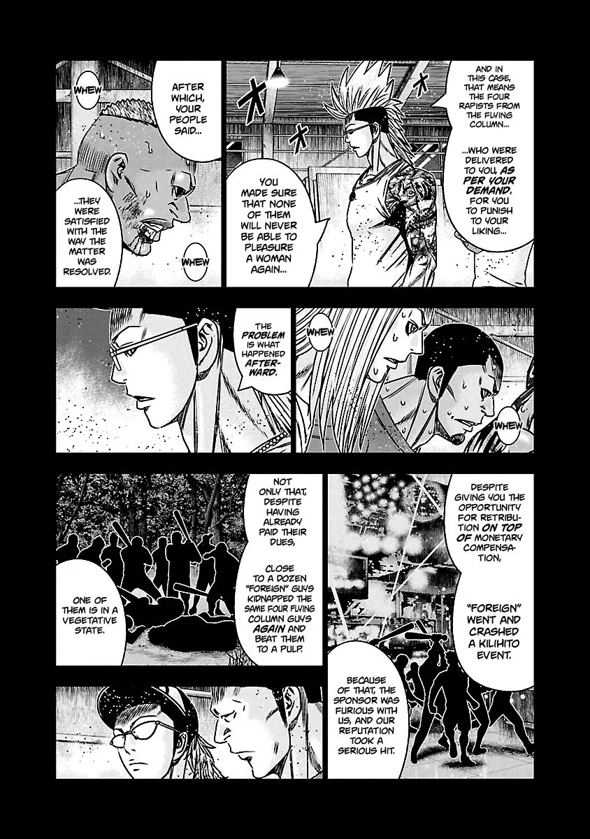 Out (Makoto Mizuta) Chapter 165 page 9