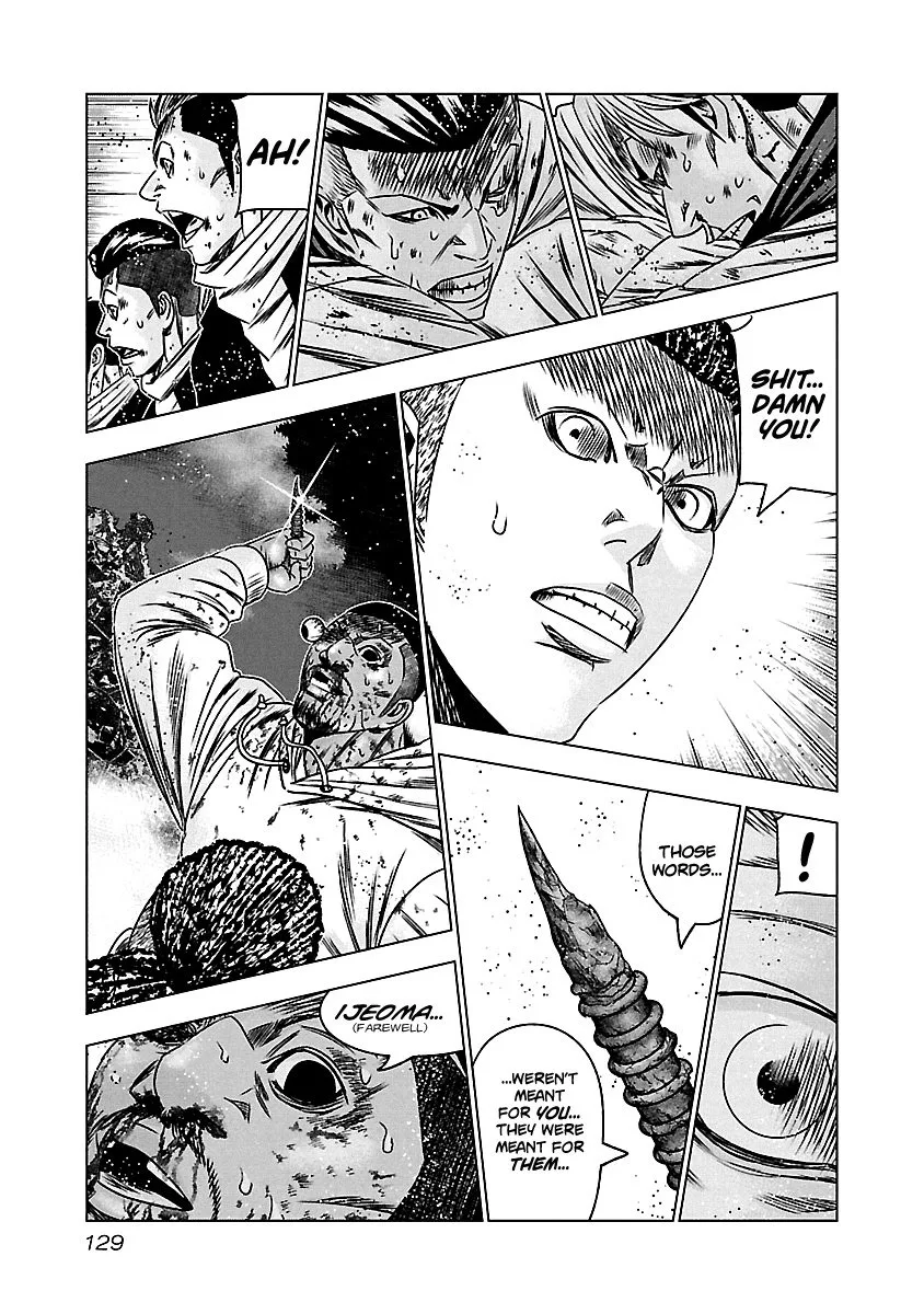 Out (Makoto Mizuta) Chapter 165 page 20