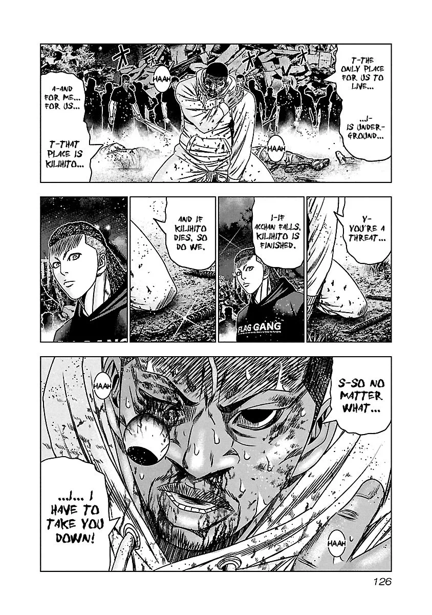 Out (Makoto Mizuta) Chapter 165 page 17