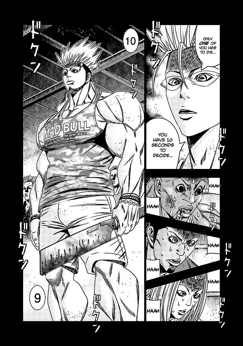 Out (Makoto Mizuta) Chapter 165 page 13