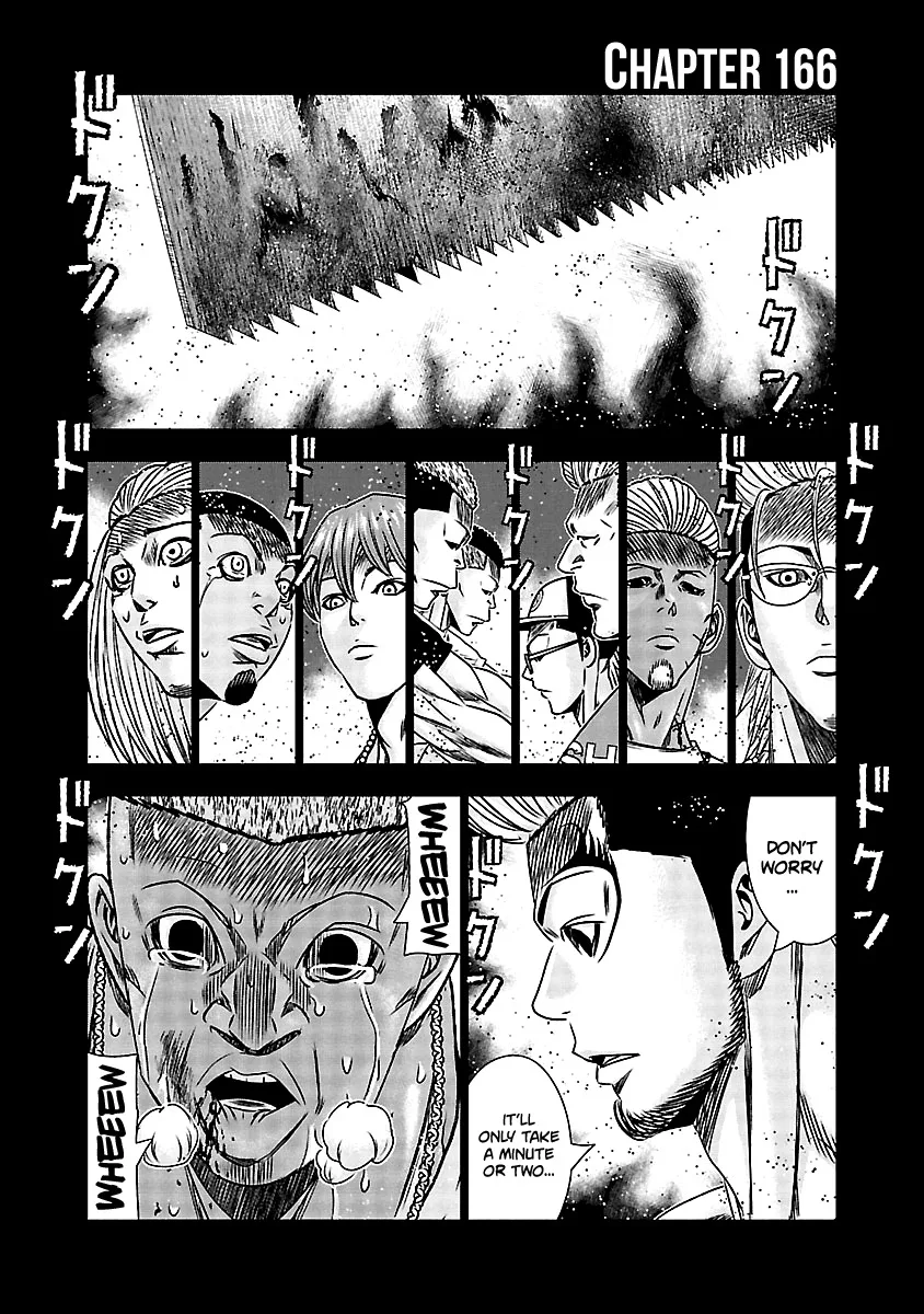 Out (Makoto Mizuta) Chapter 166 page 2