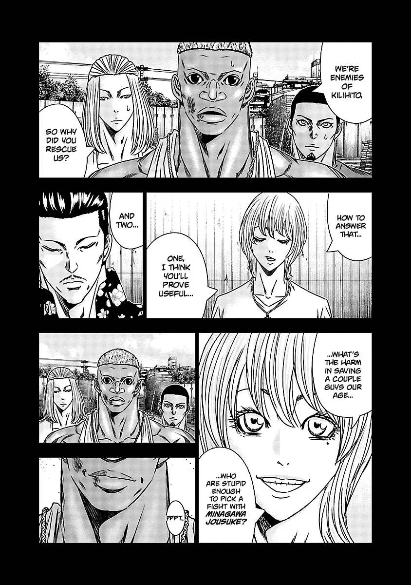 Out (Makoto Mizuta) Chapter 166 page 12