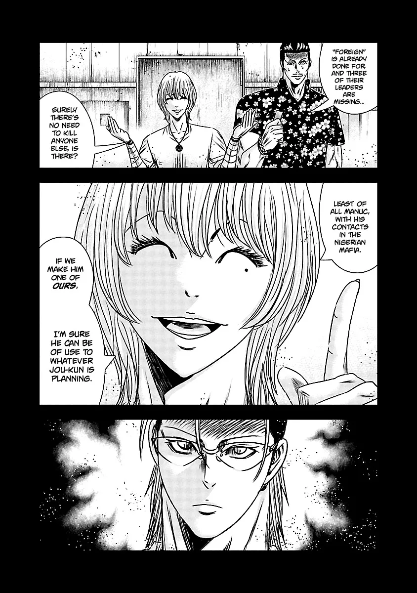 Out (Makoto Mizuta) Chapter 166 page 10