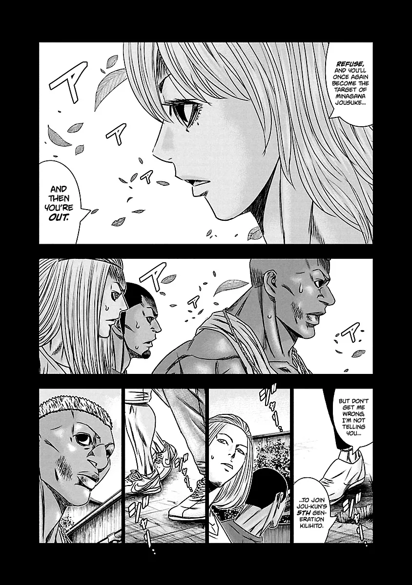 Out (Makoto Mizuta) Chapter 166 page 14