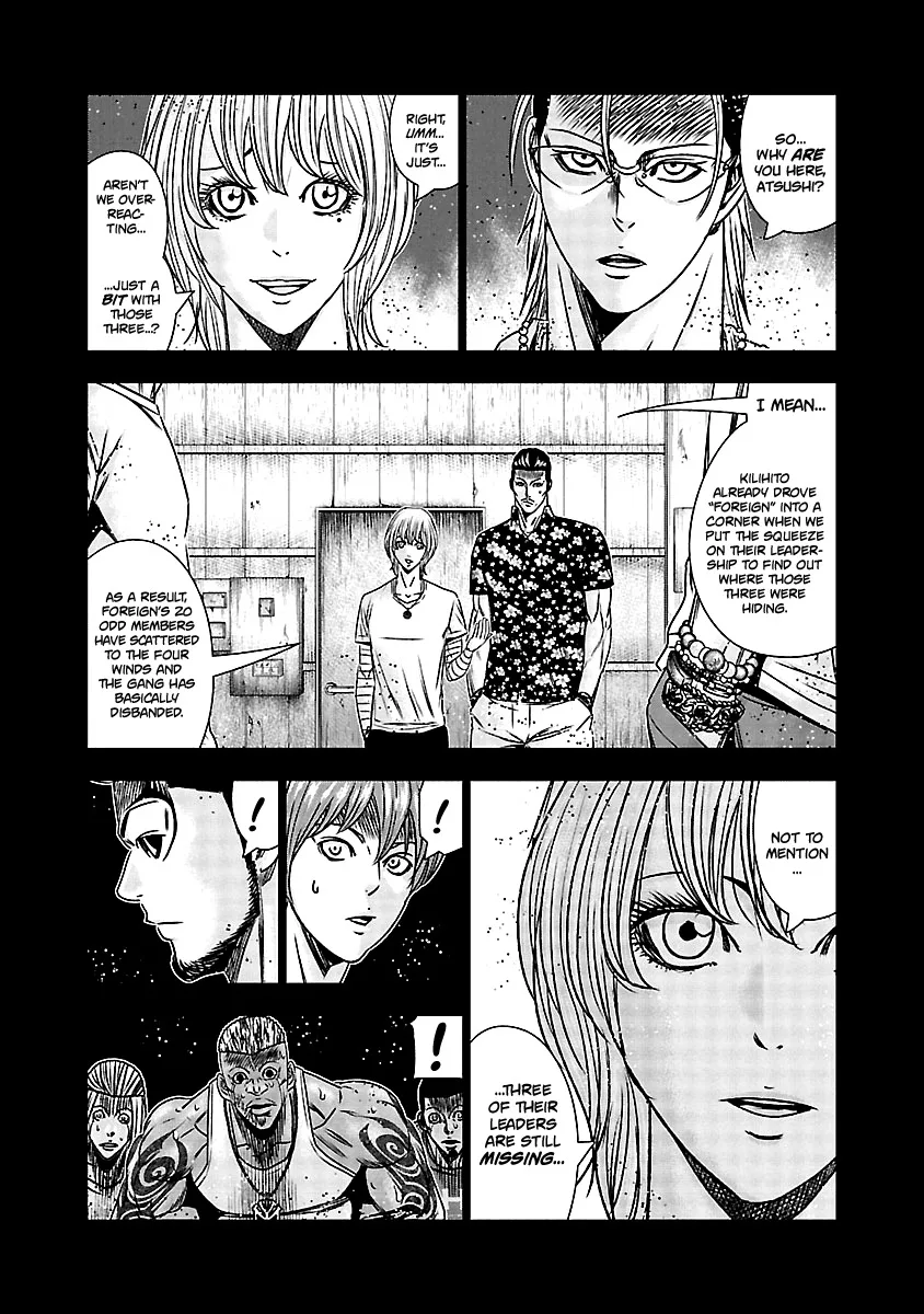 Out (Makoto Mizuta) Chapter 166 page 6