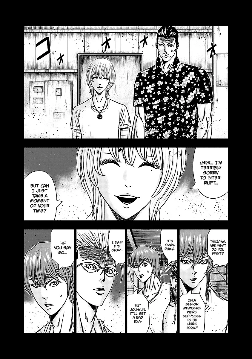Out (Makoto Mizuta) Chapter 166 page 5