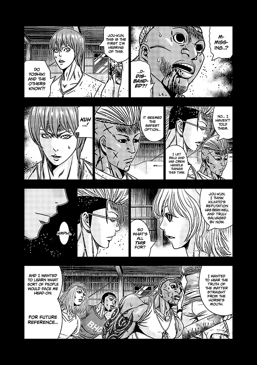 Out (Makoto Mizuta) Chapter 166 page 7