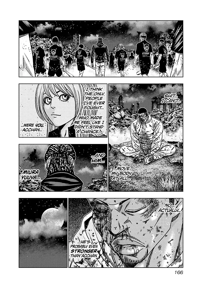 Out (Makoto Mizuta) Chapter 167 page 17