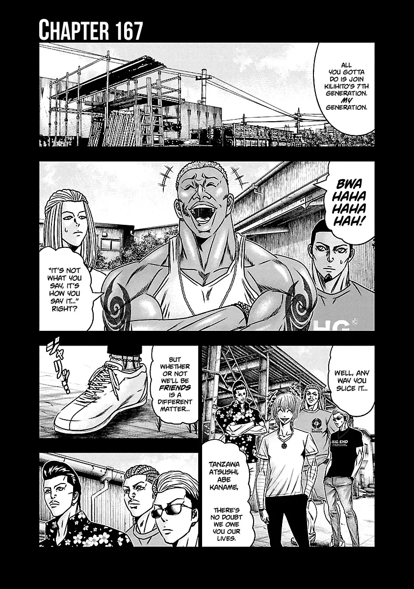 Out (Makoto Mizuta) Chapter 167 page 2