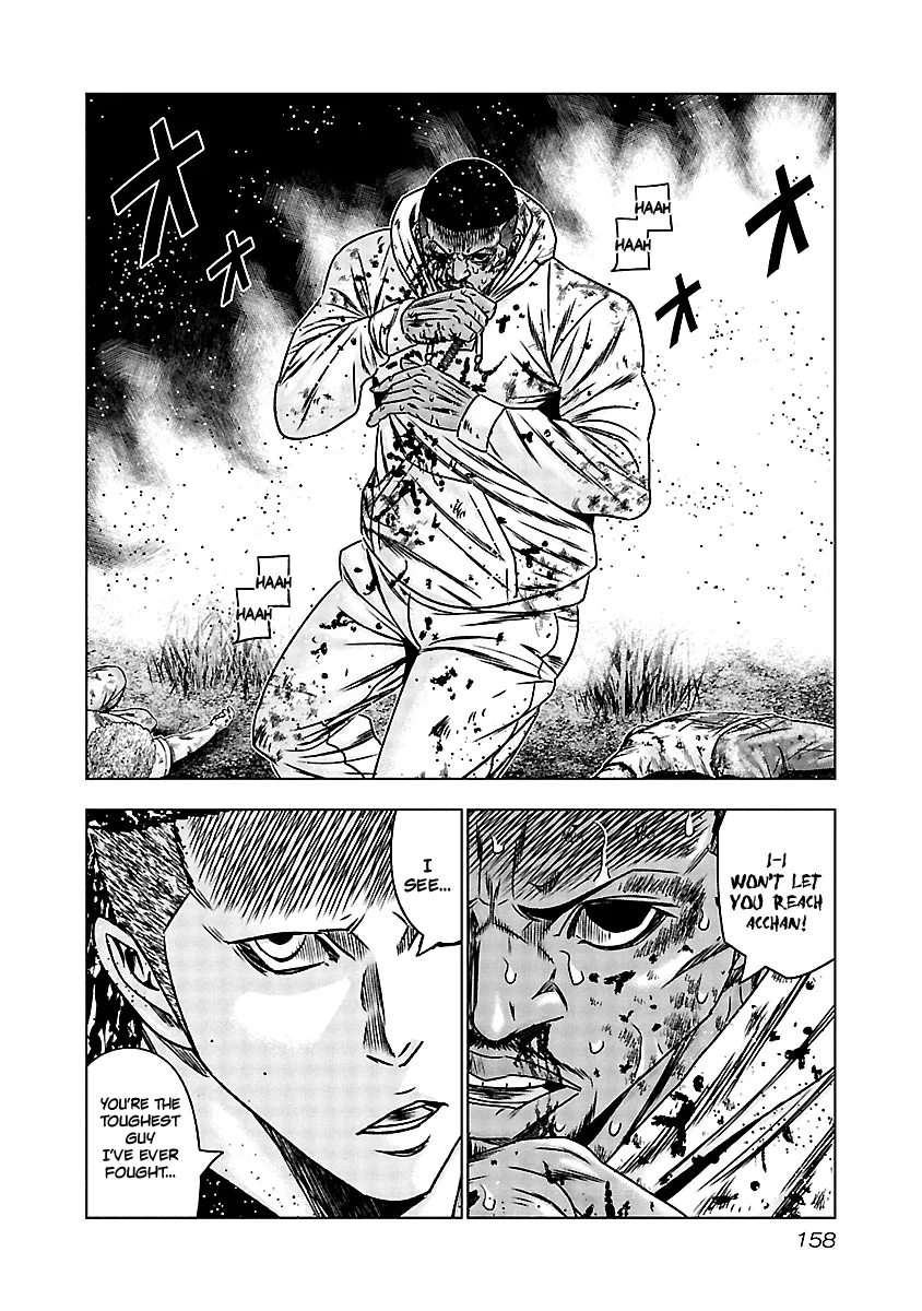 Out (Makoto Mizuta) Chapter 167 page 9