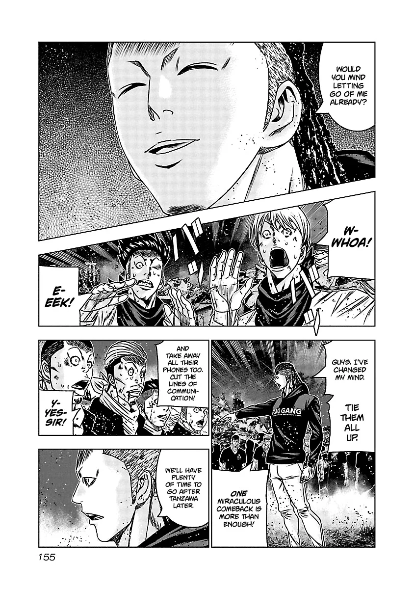 Out (Makoto Mizuta) Chapter 167 page 6