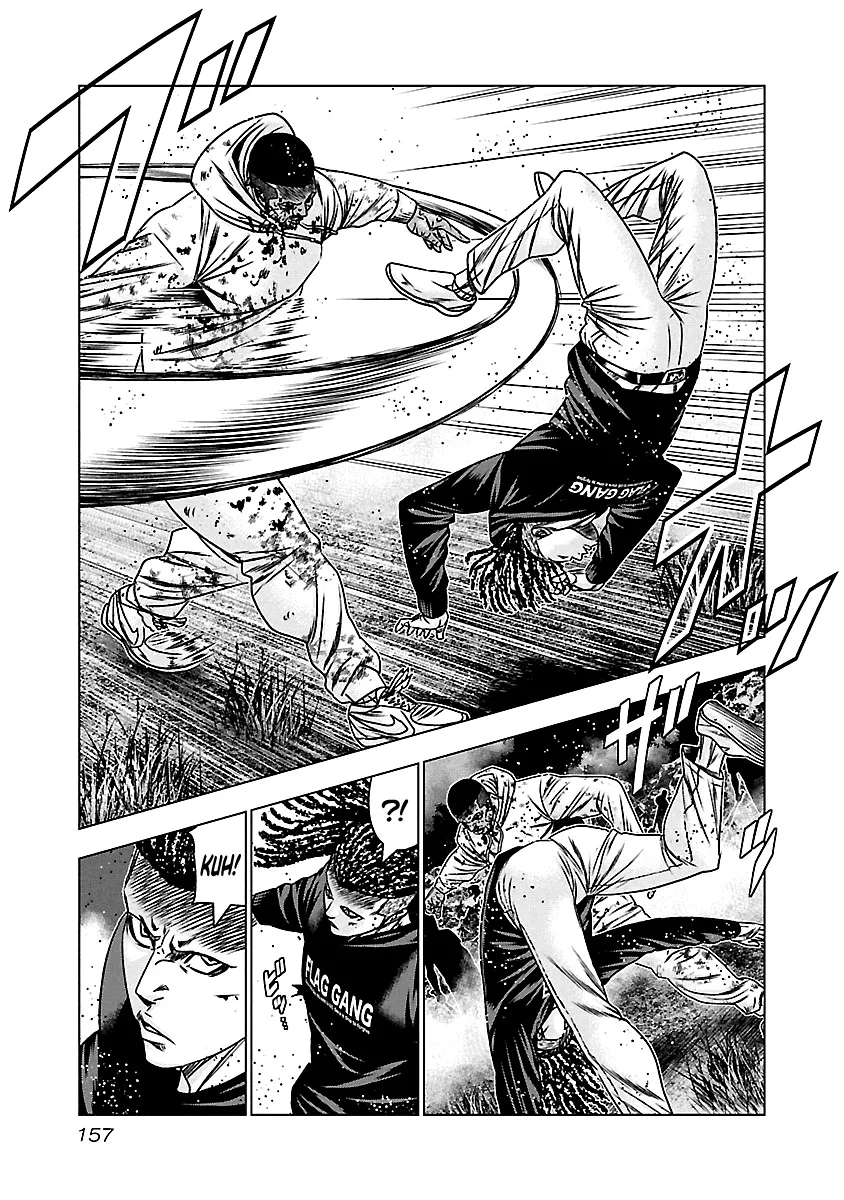 Out (Makoto Mizuta) Chapter 167 page 8