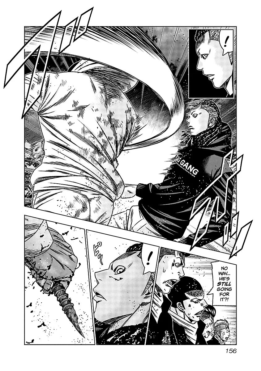 Out (Makoto Mizuta) Chapter 167 page 7