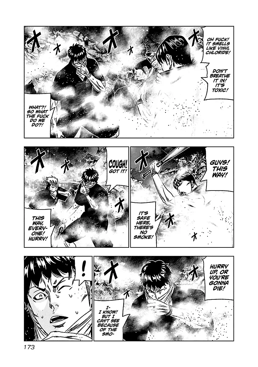Out (Makoto Mizuta) Chapter 168 page 4