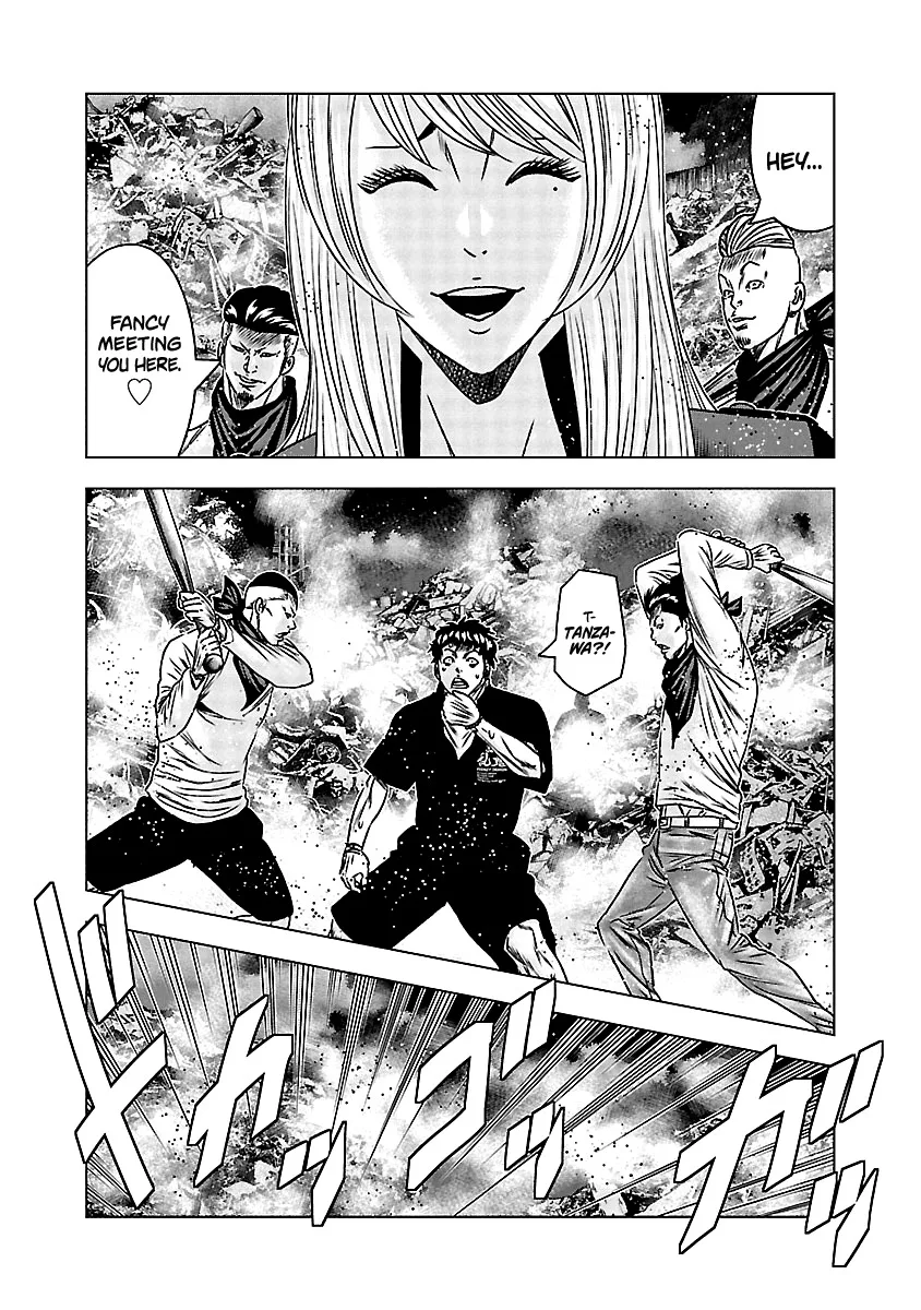 Out (Makoto Mizuta) Chapter 168 page 5