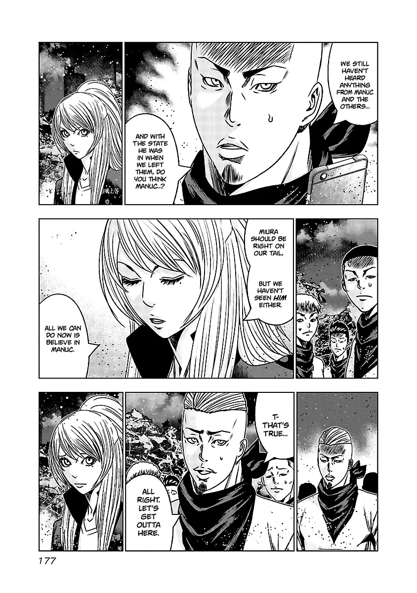 Out (Makoto Mizuta) Chapter 168 page 8
