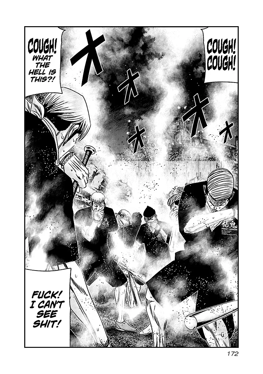 Out (Makoto Mizuta) Chapter 168 page 3