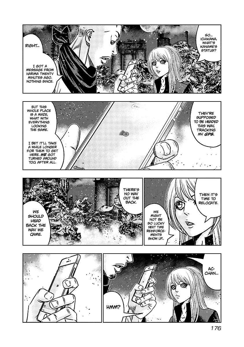 Out (Makoto Mizuta) Chapter 168 page 7