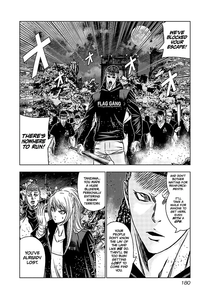 Out (Makoto Mizuta) Chapter 168 page 11