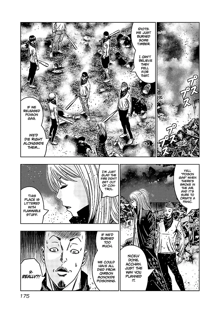 Out (Makoto Mizuta) Chapter 168 page 6