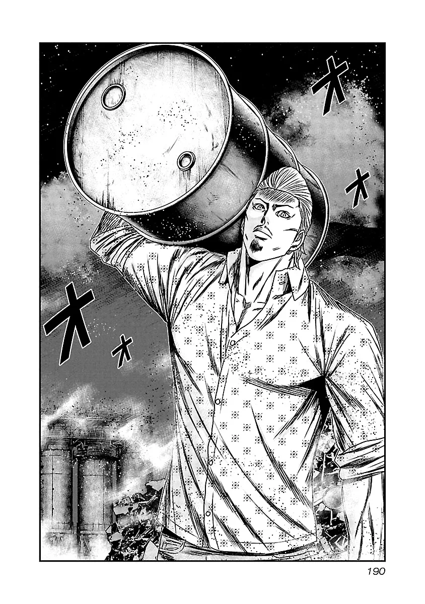 Out (Makoto Mizuta) Chapter 168 page 20