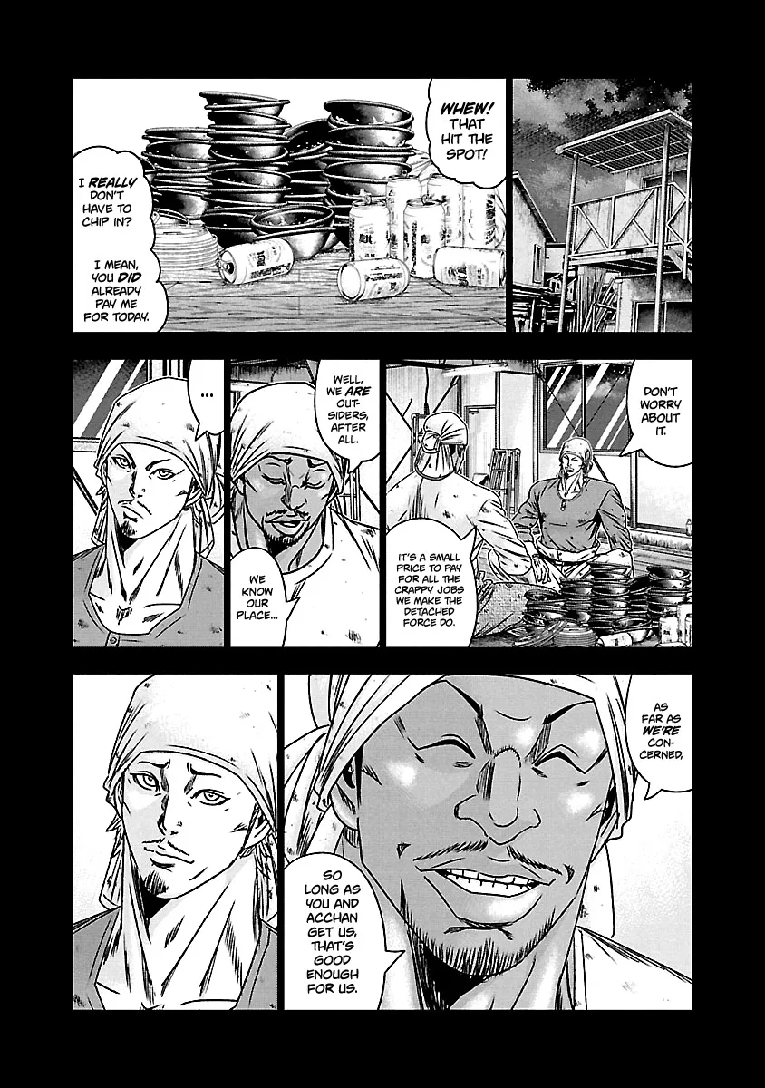 Out (Makoto Mizuta) Chapter 169 page 3
