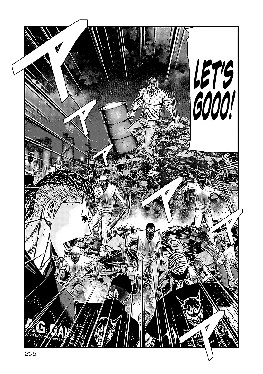 Out (Makoto Mizuta) Chapter 169 page 16