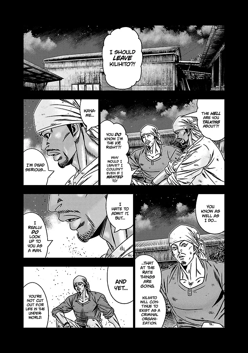 Out (Makoto Mizuta) Chapter 169 page 10