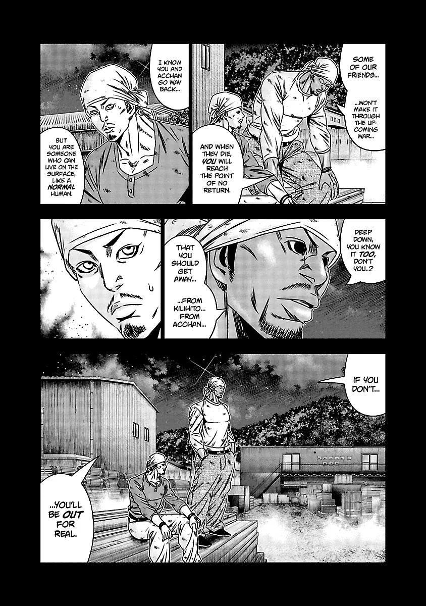 Out (Makoto Mizuta) Chapter 169 page 11