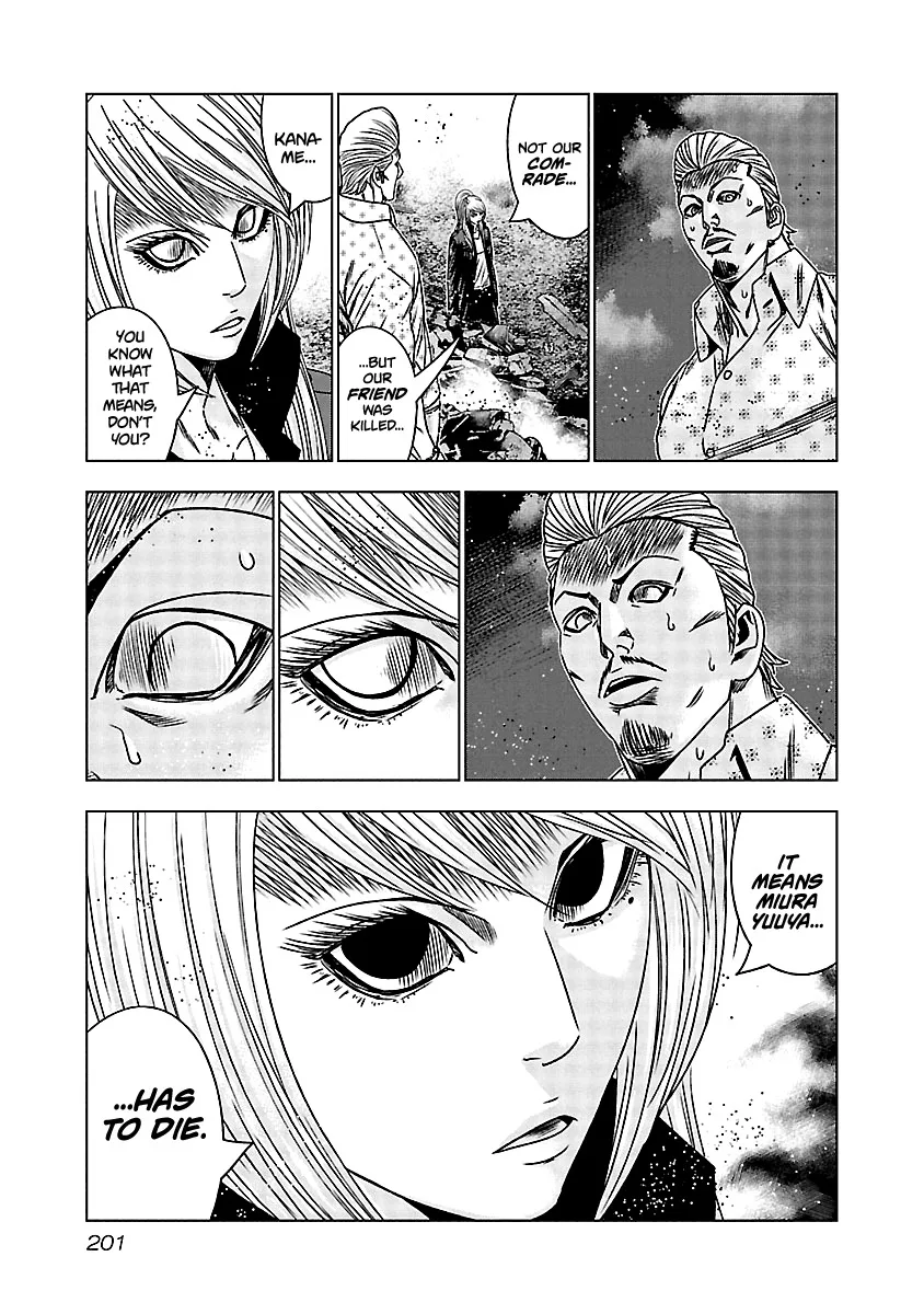 Out (Makoto Mizuta) Chapter 169 page 12